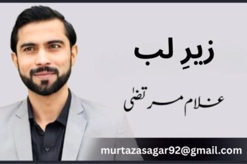 تھک گیا ہوں