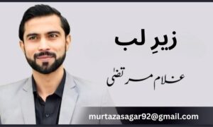 رشتے… جو نبھتے ہیں، جیتے نہیں