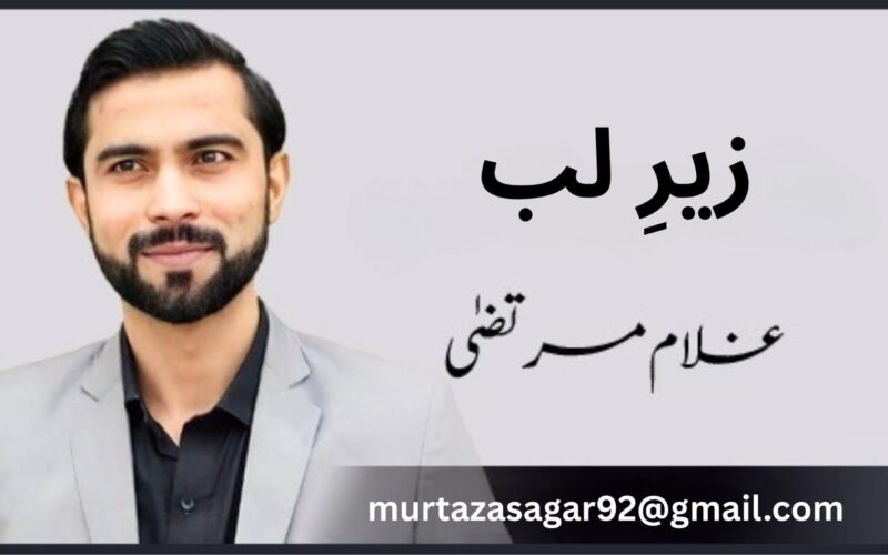 رشتے… جو نبھتے ہیں، جیتے نہیں
