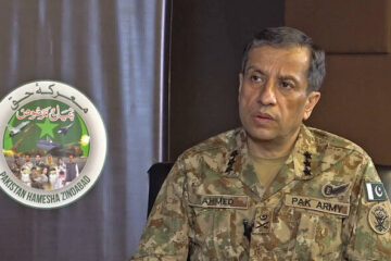 پاک فوج اور عوام متحد، ہر قسم کی جارحیت کے سامنے سیسہ پلائی دیوار بن کر کھڑے ہیں؛ڈی جی آئی ایس پی آر