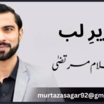 ایران کی خشک سالی پاکستان کا آئینہِ عبرت