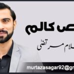 غلام مرتضی