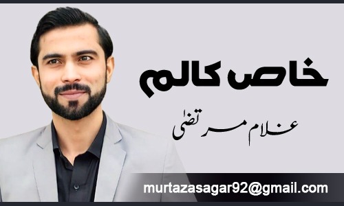 غلام مرتضی